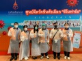 oit:annual_performance_report:ภาพที่_สบจ_1.5.1.jpg