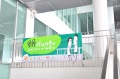 oit:corporate_culture_promotion:dsc_0209.jpg