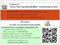 oit:e_service:ปชสพ.อบรมดับเพลิง_66.jpg